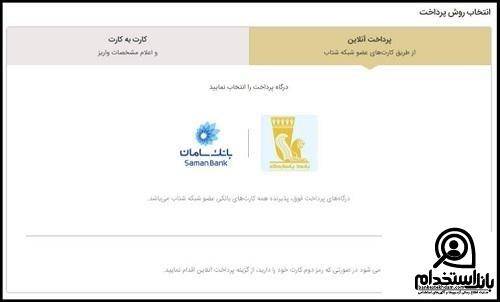 استخدام ویراستار